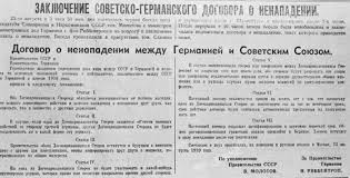 Oficial, a fost un tratat de. S A Desecretizat Pactul Ribbentrop Molotov La 80 De Ani De La Semnarea Lui Cum A Fost CioparÈ›itÄƒ Romania Ortodoxinfo