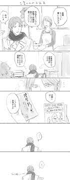 pin on world trigger