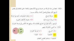 ØªØ¬Ù…ÙŠØ¹Ø§Øª ØªØ­ØµÙŠÙ„ÙŠ Ø§Ø­ÙŠØ§Ø¡ 1439 Youtube