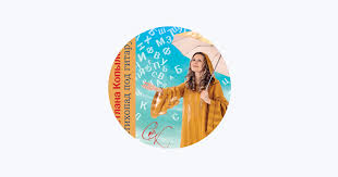 Image result for tbn:ANd9GcRmYf2dtyy8Dq4htbAGR1pEnM0KGyJ7K_cj2oBpKCKF-Jf3X9gbhEDw7KA:https://www.svetlana-kopylova.ru/foto/Fotoalbom/images/IMG_1677.jpg