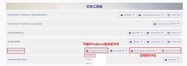 在Nuclei Studio 2024.06 IDE中使用Terapines ZCC工具链 ...