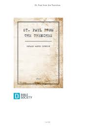 Gerald Warre Cornish