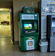 Maps.me harita ve konum dizininden aşağıdaki seçimi yaptınız: Ø­Ø¯ Ø§Ù„Ø³Ø­Ø¨ Ø§Ù„ÙŠÙˆÙ…ÙŠ Ø§Ù„Ø¨Ù†Ùƒ Ø§Ù„Ø£Ù‡Ù„ÙŠ Ø§Ù„Ù…ØµØ±ÙŠ 2021 ÙˆØ¬Ù…ÙŠØ¹ ÙØ±ÙˆØ¹ Atm Ø§Ù„Ø¨Ù†Ùƒ Ø§Ù„Ø£Ù‡Ù„ÙŠ Ø¨Ù…ØµØ± ØµÙ†Ø§Ø¹ Ø§Ù„Ù…Ø§Ù„