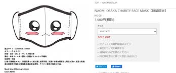 Most relevant trending newest best selling. Naomi Osaka S First Wave Of Charity Face Masks Sell Out But She Promises More For Everyone Soranews24 Japan News
