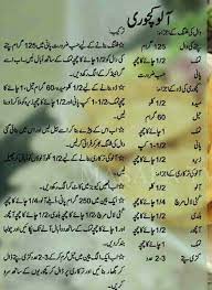 Kachori Cooking Recipes In Urdu Cooking Recipes Desserts Cooking Recipes