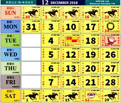 These dates may be modified as official changes are announced, so please check back regularly for updates. Calendar December 2018 Malaysia Celebrate 2018 With 12 Cartoons On Water And Sanitation Calendar December 2018 Calendar Printables Calendar Yoslokan