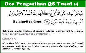 Dan dengan metode ajaran islam pula. Amalan Surat Yusuf Buat Memikat Wanita Kumpulan Surat Penting