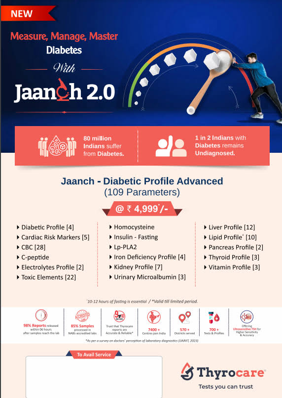 Jaanch_Diabetes-Profile-Advanced-HB product image