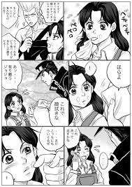 jjbafanart 3部家出少女と承タロ &からかうひとたちの漫画 」コタ(原稿がんばる)の漫画
