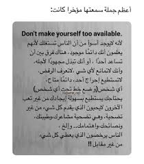 pin by elmarub on arabic quotes quotes for book lovers laughing quotes words quotes