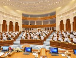 البعض يقول أن على التحريم في النجاسه. Ù…Ø¬Ù„Ø³ Ø§Ù„Ø´ÙˆØ±Ù‰ Ø§Ù„Ø®Ù„ÙŠØ¬ Ø£ÙˆÙ†Ù„Ø§ÙŠÙ†