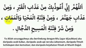 Doa berlindung dari empal hal ( adzab jahannam, siksa kubur, fitnah hidup dan mati, fitnah dajjal ) mp3 duration 1:51 size 4.23 mb / do'a dan dzikir 9. Auzaieismail On Twitter Jangan Tinggalkan Doa Doa Seperti Ini Amalkan Setiap Hari Moga Dijauhkan Dari Azab Kubur Moga Diharamkan Kulit Kita Dari Libasan Api Neraka Moga Kita Dijauhkan Fitnah Di Mana