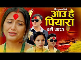 Bimal Adhikari Official