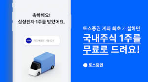 금융의 모든 것, 토스에서 간편하게. Wh40aswsix 5rm