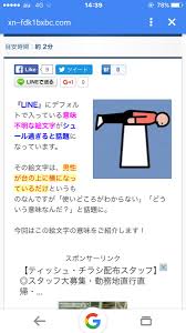 國仲 雄斗 on X: やってみよう！ ＃プランキング t.co3zBOyw1POE  X