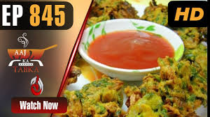 Exclusive sizzling beef steak recipe in urdu is also being provided for the sake of users. Aaj Ka Tarka Aajentertainment Tv