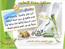 pin on تصاميم قبله الجبيري