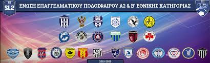 Αποτελέσματα σούπερ λιγκ 2020/2021 στο flashscore.gr που σας προσφέρουν livescore, αποτελέσματα, βαθμολογία σούπερ λιγκ 2020/2021 και λεπτομέρειες αγώνων (σκόρερς, κόκκινες. Super League 2 Football League Epishmh Istoselida