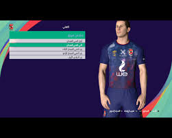 Al ahli's home games are played at king abdullah sports city, also known as the kasc stadium. Alahly Kit 2021 Al Ahly Sc 2020 21 Umbro Home Away And Third Kits 20 21 Alahly New Kits 2021 For Pes 2017
