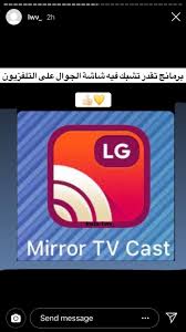 Pin By Rana Salim On انترنت Iphone App Layout Application Iphone App Layout