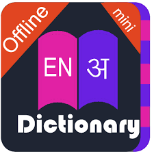 English to hindi dictionary app help . English Hindi Dictionary Mini Apk Download Free App For Android Safe