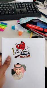 وشلون مغليك electronic products