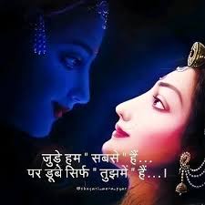#radhekrishna #romances #instagram #insta #love #radhe #trendingnow  #yaadein #ai #aa #beautiful #beauty #caption #dosti #explore  #follow4followback #goodvibes #happy #instagood #joy #motivation ...