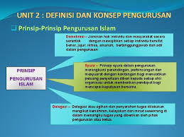 Pemberian ganjaran menurut perspektif islam. Managemente 3007 Unit 2 Unit 2 Definisi Dan