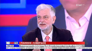 Ο γιάννης ραγκούσης υπογράμμισε ότι σε διαφορετική περίπτωση ο συριζα θα κινήσει όλες τις διαδικασίες όπως προβλέπονται από τον το έκανε ο βουλευτής της νδ ο κ. Giannhs Loberdos Videos Facebook