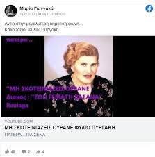 Η τραγουδίστρια βιώνει δύσκολες στιγμές αφού έφυγε από τη ζωή ο σύζυγός. Fv00fh17h 5jbm