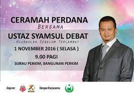 Anak baru bertunang dah lompat naik moto | syamsul debat. Perkim Ustaz Syamsul Debat Hijrahlah Sebelum Terlambat Surau Perkim Jalan Ipoh Kl 1 November 2016