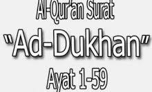 Untuk lebih mendalaminya, dianjurkan untuk. Ayat Ayat Al Quran Tentang Amanah Dalamislam Com