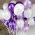 Birthday Purple Balloon Decorations