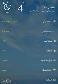 عند السفر إلى الرياض في شباط/فبراير يمكنك أن تتوقع: Ø¬Ø±ÙŠØ¯Ø© Ø§Ù„Ø±ÙŠØ§Ø¶ Ù‚Ø³Ø§ÙˆØ© Ø¯Ø±Ø¬Ø© Ø§Ù„Ø­Ø±Ø§Ø±Ø© ØªØ¬Ù…Ø¯ Ø§Ù„Ù…ÙŠØ§Ù‡ ÙÙŠ Ø§Ù„Ø­Ø¯ÙˆØ¯ Ø§Ù„Ø´Ù…Ø§Ù„ÙŠØ©
