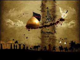 Also for muslims, it marks the day that husayn ibn ali, the grandson of the islamic prophet muhammad, was martyred in the battle of karbala. Day Night Aamal For Ashura Islam Guidance