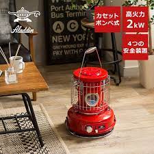 楽天市場 ガスストーブ aladdin センゴク アラジン ポータブル カセットガスストーブ sag bf02 カセットボンベ 防災 グッズ コンパクト 持ち運び 携帯 キャンプ 屋外 アウトドア 安全 おしゃれ レッド イエロー ヒーター 電気暖房 暖房器具 モノコト インテリア雑貨