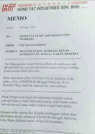 29 julai 2021 , 19 zulhijjah 1442h. Ø´Ø§ÙÙŠÙ‚ Ø²ÙŠÙƒØ±ÙŠ On Twitter Denda Rm500 Kalau Solat Jumaat Arahan Memo Bertulis Dari Pengurusan Syarikat Hond Tat Industries Yang Terletak Di Kapar Selangor Jika Ditangkap Sembahyang Akan Didenda Sebanyak Rm500 Shazikfacts Https T Co R3o1odmtlf