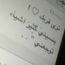 لـ ــ أميرتي Sookr234 Twitter