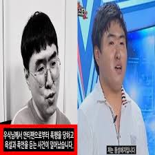 게이라는 이유로 직장에서 해고당한 박우식. Xwyvt F956fbim