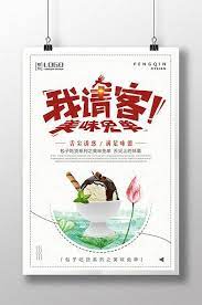 Fresh And Simple Milkshake Cold Drink Dessert Catering Event Poster Design Cdr Free Download Pikbest Event Poster Design Event Poster Poster Design