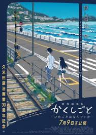 This is a young romantic comedy that won't let you say, it's over!. Studio Mausu Anime Producer Myanimelist Net
