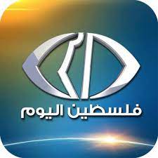 قناة فلسطين اليوم   | Palestine Today TV 