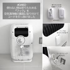 配線の整理収納方法まとめ コード ケーブルはおしゃれに隠そう folk 5ページ 収納術 100均 キッチン 収納 100均 キッチン 収納 100均 セリア