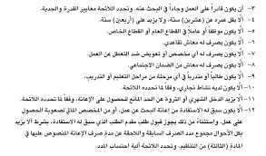 ونقصد اسماء البرهتية للعهد القديم التي من علم كيف يعمل بها سوف يندهش حقاً من قوة العهد. Pbwsnlmnsnq 1m