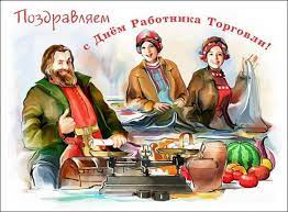 С 2013 года его празднуют в четвертую субботу июля. F5rb8pxg9yslkm