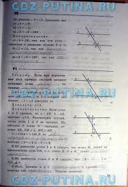 гдз по технологии 7 класс рабочая тетрадь синица 2017 Geometrii 7 9 Klass A V Pogorelov Gdz Reshebnik Prakard