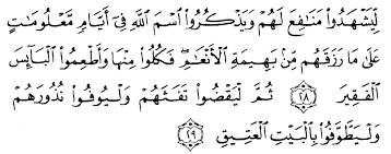 It is also the longest chapter of the quran making up 8% of the entire book. Tafsir Ibnu Katsir Surah Al Hajj Ayat 28 29 Alqur Anmulia