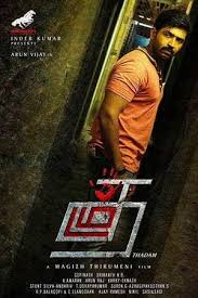 A A ÿa A Full Movies Full Movies Online Free Movie To Watch List
