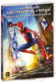 смотреть фильм новый человек паук 5 высокое напряжение онлайн Novyj Chelovek Pauk Vysokoe Napryazhenie Dvd Kupit Film Na Dvd S Dostavkoj Golddisk Internet Magazin Licenzionnyh Dvd