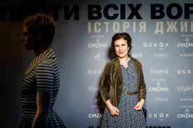 На захід завітають куратор проекту, ведуча новин тсн соломія вітвіцька разом з «переможцями» вадимом мазніченко, анатолієм фатєєвим та в'ячеславом буйновським. Prem Yera Filmu Proti Vsih Vorogiv Istoriya Dzhin Siberg Chitajte Na Pre Party Com Ua